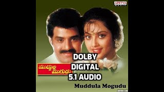 Maina Maina O Maina Video Song Muddula Mogudu Movie Songs HDTV DOLBY DIGITAL 5.1 AUDIO Bala Krishna