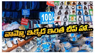 Cheap and Best Sunday Market in Erragadda | Hyderabad Erragadda Sunday Market | Av Editz