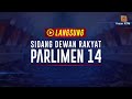 LANGSUNG • Parlimen 14 | Khamis, 18 Julai 2019 (Sesi Petang)