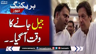 ECP Issues  Non-bailable Warrants Of Chairman PTI And Fawad Chaudhry | Breaking News