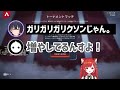 niruさんの体重にびっくりするのせぷて【一ノ瀬うるは ラトナ・プティ 切り抜き】