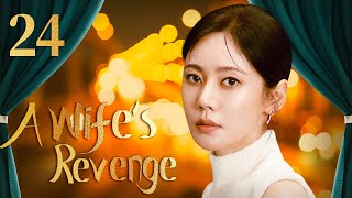 【ENG DUB】 A Wife's Revenge EP 24 | Popular Chinese Melodrama and Romance TV series