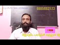 நவாம்ச பலன்கள் navamsa in astrology. d9 chart