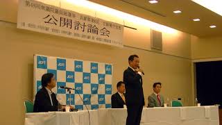 e-みらせん 第48回衆議院議員総選挙 兵庫県第6区 公開討論会②