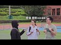 【2024大學open day系列影音】解鎖課程｜社會心理｜銘傳大學諮商臨床工商心理學系