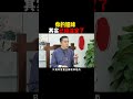 你的姻缘其实已经注定了 咨询微信：rxmlzx 情感 婚姻 缘分 国学智慧 传统文化