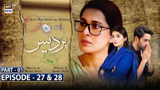 Pardes Episode 27 & 28 - Part 1 - Presented by Surf Excel [CC] ARY Digital