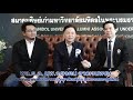 mahidol alumni archive ep.13 true space at mahidol university salaya