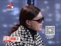 20160303 金牌调解 妻子太