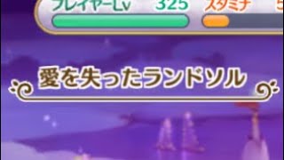 【懐古厨がやる日課プリコネ】これは…一大事だ…