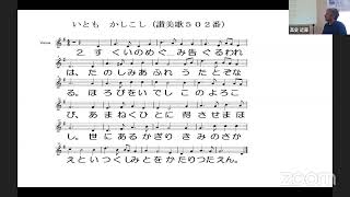 20240915 おゆみ野チャペル 礼拝 エペソ書4章26-27節 人間関係シリーズ②「怒りの問題」（9時礼拝）