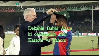 Karachi kings celebration against Lahore Qalandar | HBLPSL 2020 | PSL 5