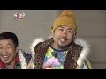 【tvpp】noh hong chul big face of ignoring views 노홍철 원근감 무시하는 홍철의 얼굴 크기 @ infinite challenge