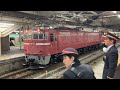 2023年11月7日　高崎駅罵声大会