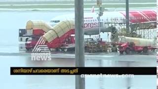 Kerala Rain : Kochi airport shut till Saturday as Heavy rain hits the state