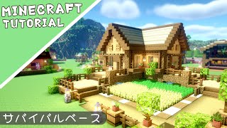 【マイクラ】簡単に作れる家！サバイバルベースの作り方【マインクラフト】Minecraft How to Build a Survival Base