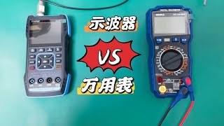 Multimeter can measure, why do you still have to use oscilloscope? What's the difference between th