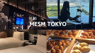 メズム東京|一泊9万円|東京•お台場へ🗼|デート、カップルにおすすめ|ホテル紹介