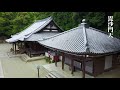 空から見た満願寺