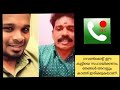 വർഷ വിവാദത്തിന് ശേഷം സാജൻ ഒരു രോഗിയുമായി സംസാരിക്കുന്ന സംസാരം ലീക്ക് ആയി കേട്ട് നോക്കു