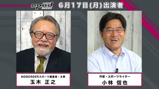 【伊調馨】op-ed AI Headline 6月17日【敗れる】