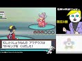 【ポケモンhgss】金ネジキ討伐92【vtuber】