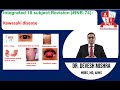 🕉 Integrated 19 subject Revision (#INR-74):Kawasaki disease by Dr. Devesh Mishra.