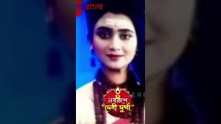 Zee bangla mahalaya 2024 Nabarupe devi durga  new update part 3