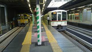 【レア】 西武池袋線で4000系の急行 ひばりヶ丘駅で停車と発車 Seibu Ikebukuro Line