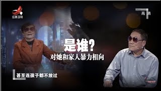 《金牌调解》妻子痛苦已久几近崩溃 丈夫被观察员痛批可恨 20191123