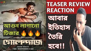 #EXCLUSIVE GOLONDAAJ TEASER REVIEW \u0026 REACTION | DEV | SVF | GOLONDAAZ TEASER | গোলন্দাজ টিজার