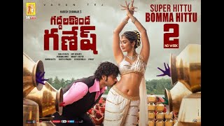 Gagana Veedhilo Valmiki | DJ Songs Telugu | Varun Tej | Telugu Movie Video Song | New DJ Song Telugu