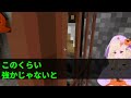 【スカッとする話】幼馴染の結婚式で俺の席がない 「貧乏人は欠席にしといたｗ」俺「新婦、真っ青だよ大丈夫？」幼馴染「え？」