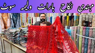 Beautiful Mehandi Nikah Dress 2024🔥 Designer Barat Walima Dress 2024🔥 Maria.B Wedding Dress 2024