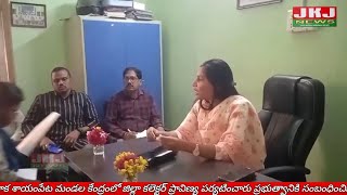 శాయంపేట మండలం పత్తిపాక శాయంపేట మండల కేంద్రంలో జిల్లా కలెక్టర్ ప్రావిణ్య పర్యటించారు ప్రభుత్వానికి...