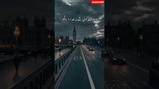 Ya Hayyo Ya Qayyum  | Part 2 | Nusrat Fateh Ali Khan | Qawwali | Qawali | Imam Hussain | MolaAli