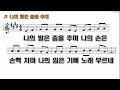 기자촌교회 오후찬양예배 02.23 참포도나무이신 예수님 요한복음 15 1 8 김동옥 목사