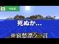 死ぬほど鉱石が出てくるマインクラフト【マイクラ】