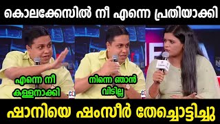 ടി.പി വധക്കേസിൽ പ്രതിചേർത്തതിന് റിപ്പോർട്ടറെ പഞ്ഞിക്കിട്ടു🤬😡 | Shani Prabhakaran Debate Troll |