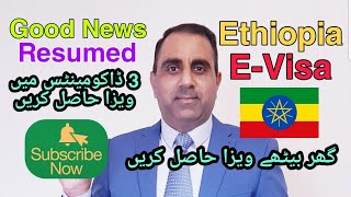 Ethiopia E-Visa Updates | Restart | Resumed | Traveler777