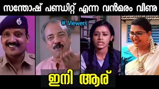 നാച്ചുറല്‍ ഡയലോഗ് Delivery യാണ് ഇവന്മാരുടെ മെയിന്‍ | Troll Video Part 1 | Vipranasam short film