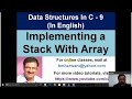 Data Structures : Array implementation of Stack (in English)