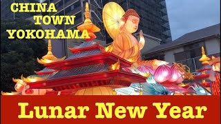 Lunar New Year 2022 Yokohama China Town short video