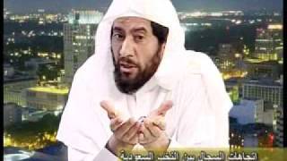 الشيخ محسن العواجي يوضح الحقائق (7).flv