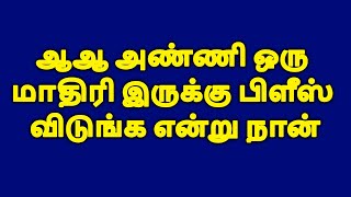 விபாவை அந்த ஹோட்டலில் ஒரு உயரமான நாற்காலியில் அமரச்செய்து|tamil kathaigal|tamil storys|tamil stories