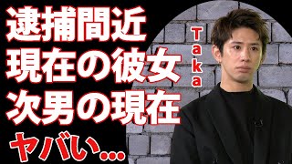 ワンオクTakaが逮捕間近と言われる理由...現在の彼女の正体に驚きを隠せない...「ワンオク」「マイファス」のボーカルより歌がうまいと噂の森進一の次男の現在がヤバすぎた...