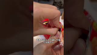 200万回再生⁉️指を汚さずにスナック菓子を食べる方法｜How to eat snacks #ショート #shorts #ライフハック #lifehacks #簡単diy