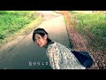 break out【自主製作pv】