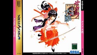 サクラ大戦1 Sakura Wars OP \u0026 サクラED (SEGA SATURN)