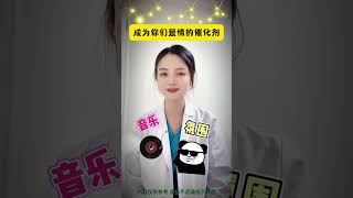 女生们还不快去试试 打开好心情